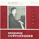 A. Scriabin - Vladimir Sofronitsky - Preludes. Pieces